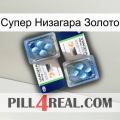 Супер Низагара Золото viagra5